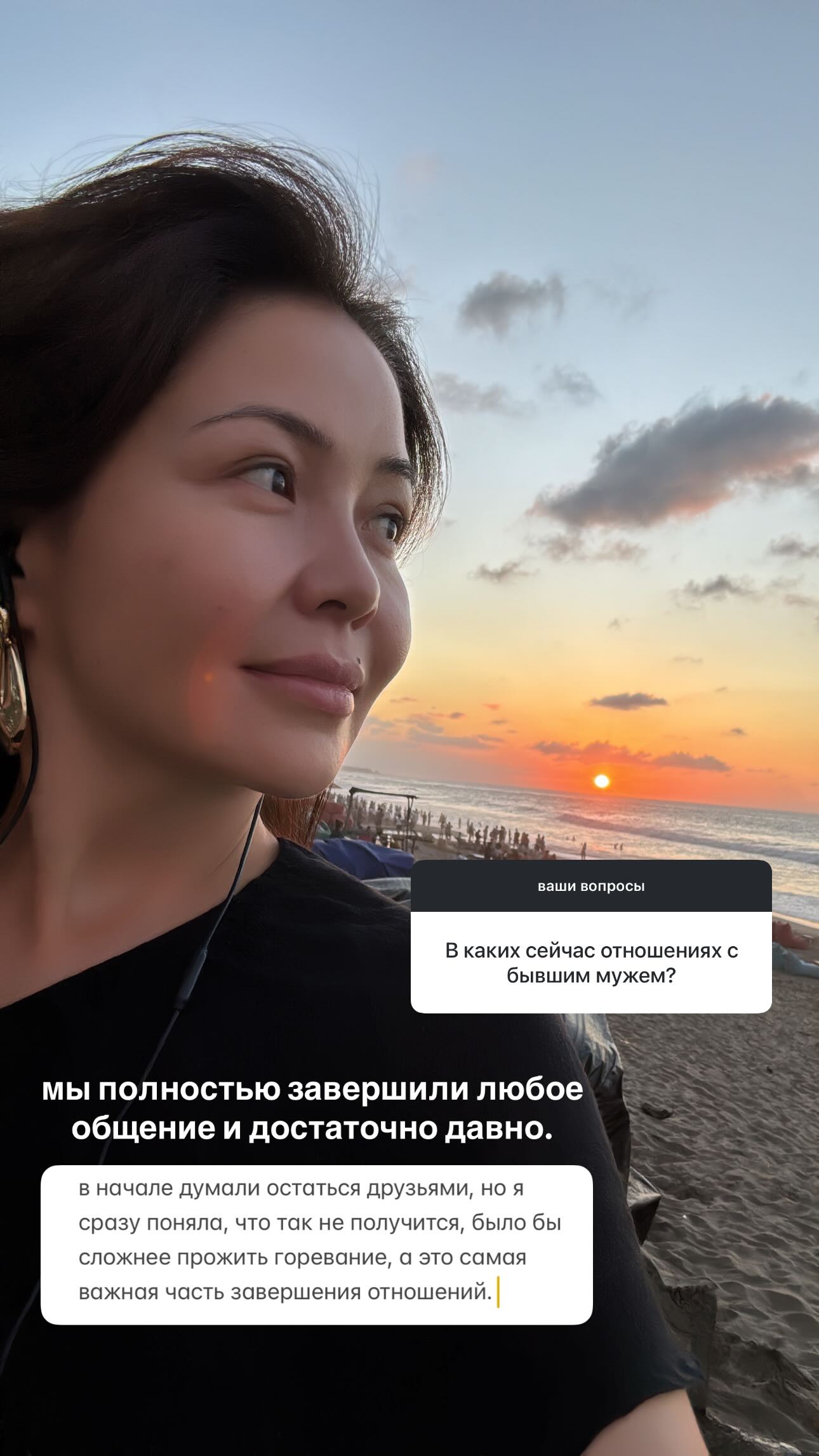 «Дос болып қалу мүмкін болмады»: Әсел Сәдуақасова бұрынғы күйеуімен қарым-қатынасы туралы айтты