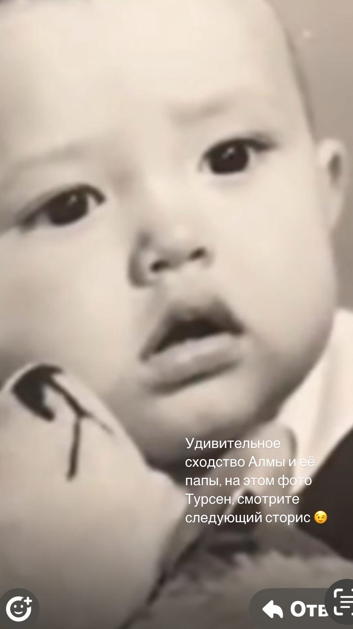 Баян Алагөзова алғаш рет қыздарының жүзін көрсетті