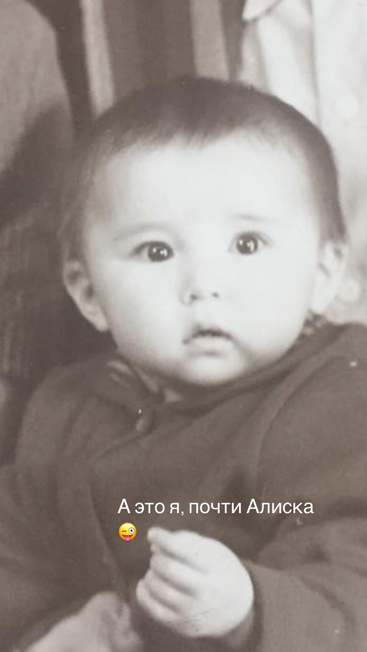 Баян Алагөзова алғаш рет қыздарының жүзін көрсетті