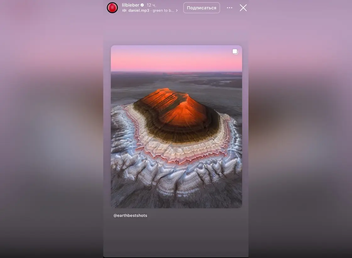 Джастин Бибер Instagram-да Қазақстанды көрсетті