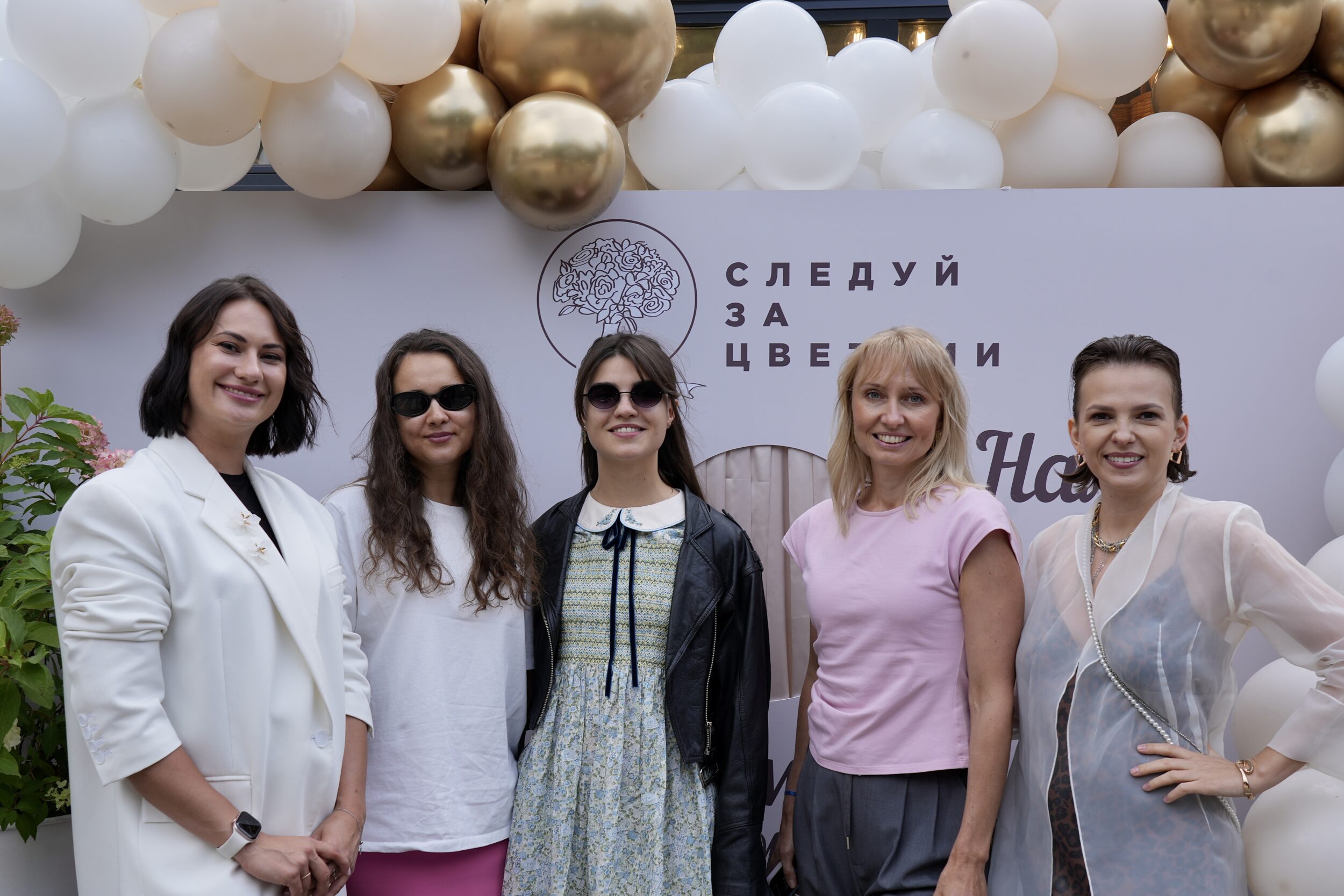 Благотворительный фонд Друзья Дарья Ромашева и Елена Наумова