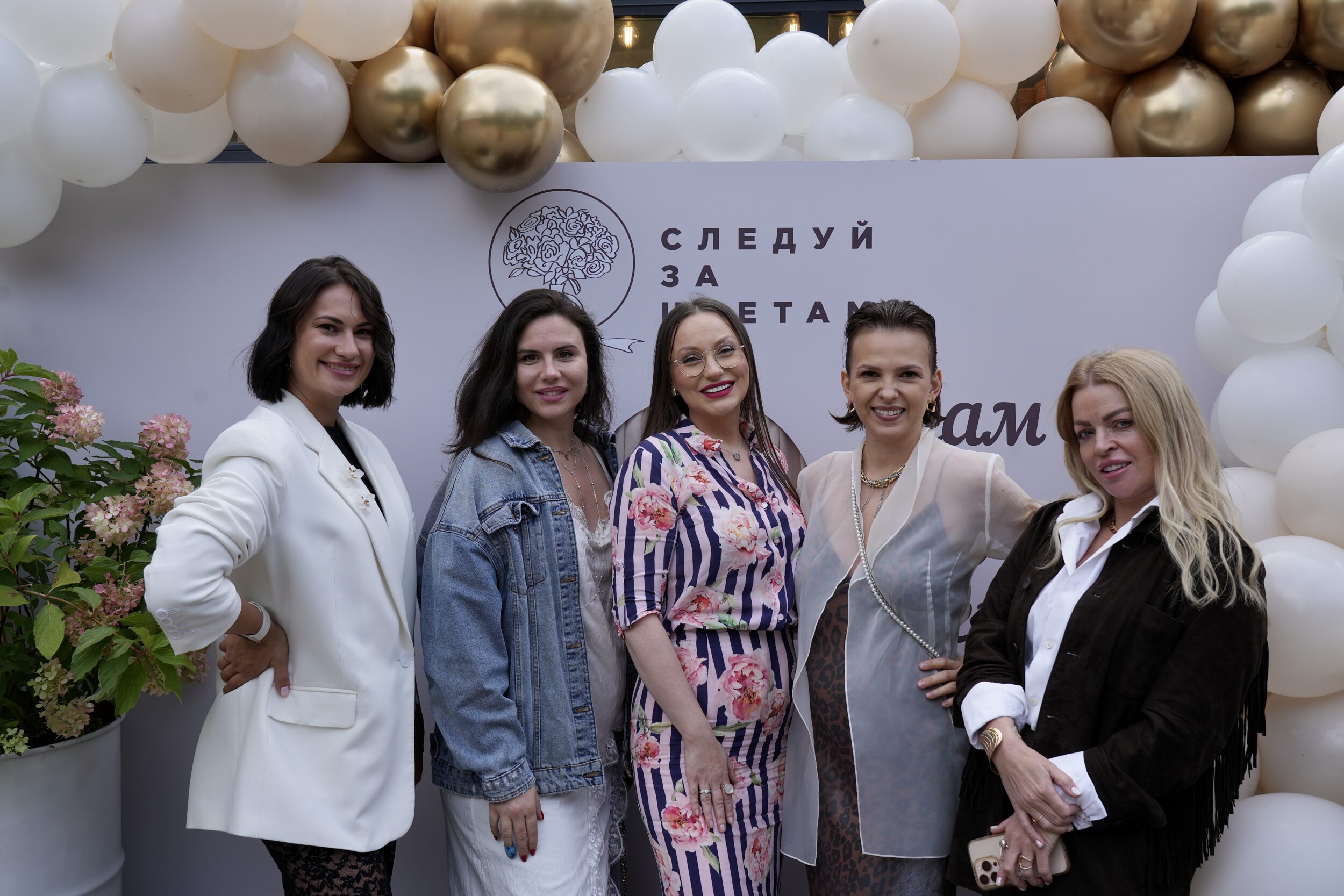 Союз Пиарщиков России