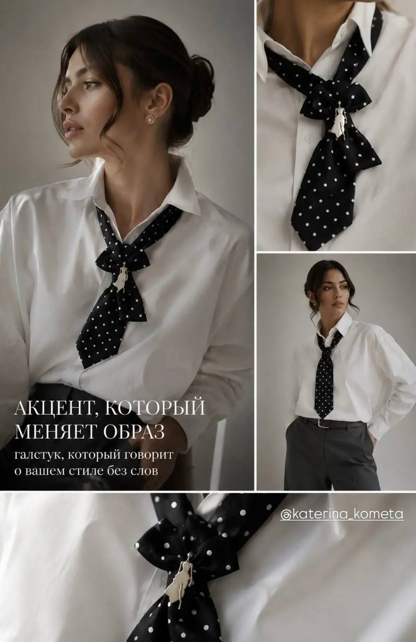 Катерина Воронцова: От поиска себя до создания собственного бренда — почему стиль становится точкой личной трансформации
