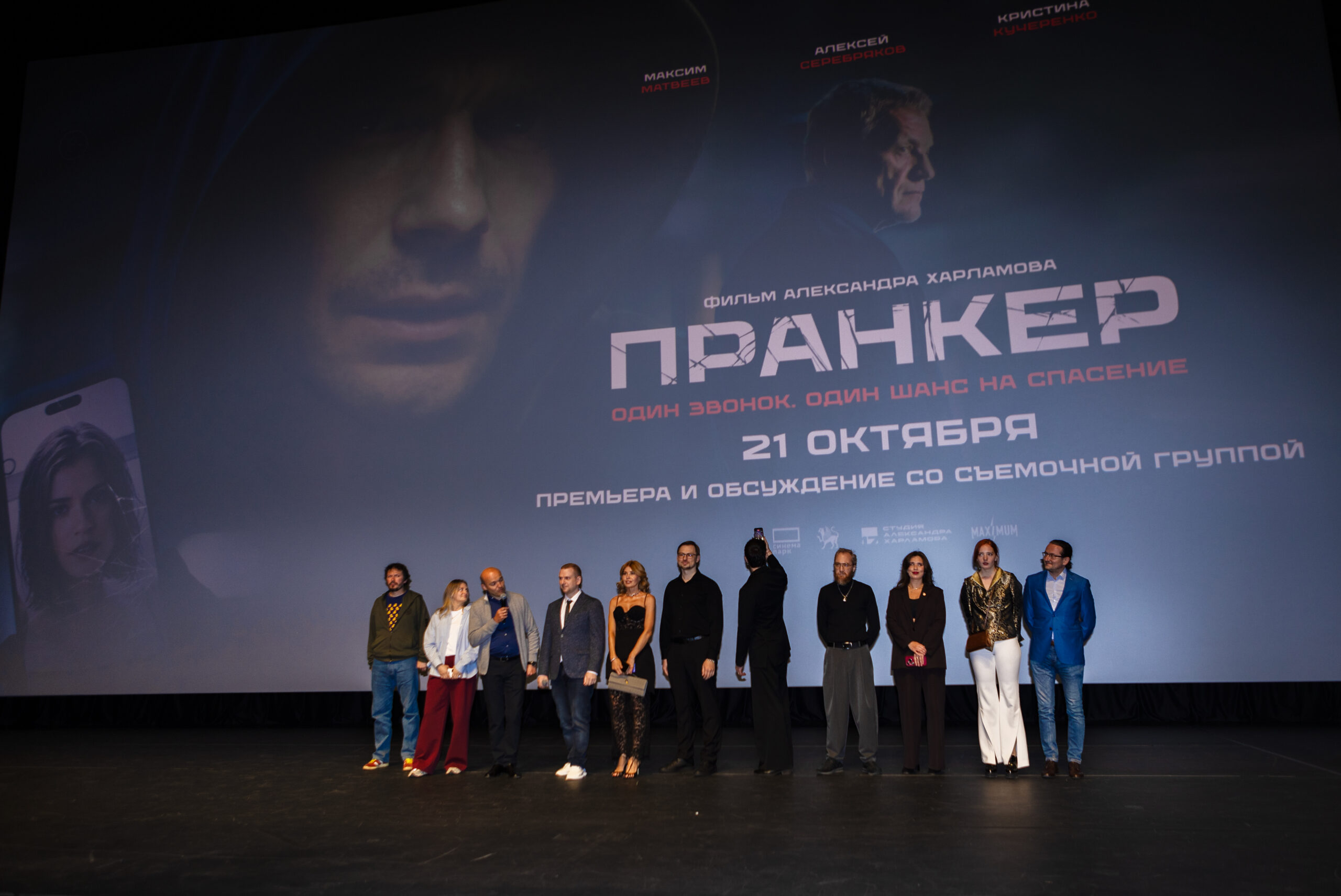 «Пранкер» с Максимом Матвеевым: когда розыгрыш становится преступлением