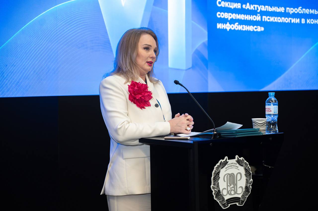 Как на БАФ-2026 искали границу между психологией и «инфоцыганством»