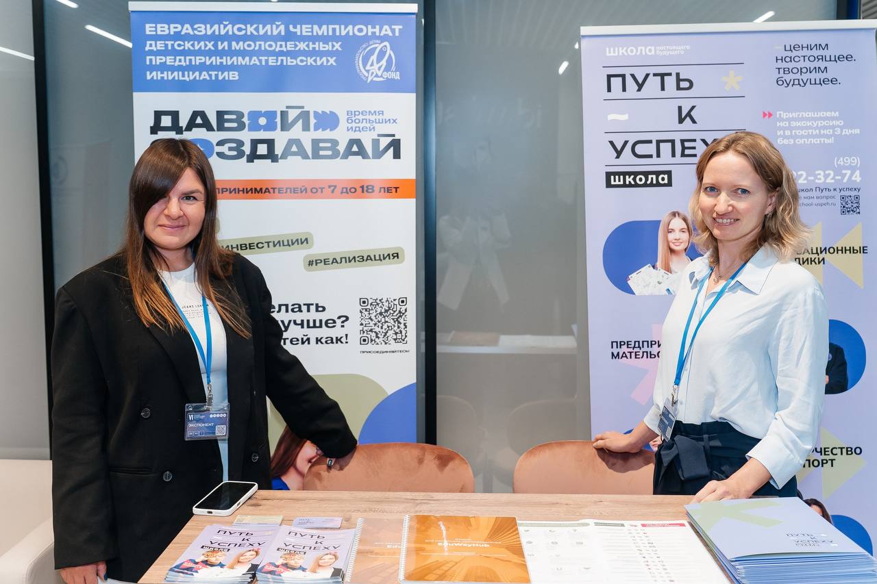 «Окно в Россию» и борьба с манипуляциями: кто поддержал VI Большой академический форум