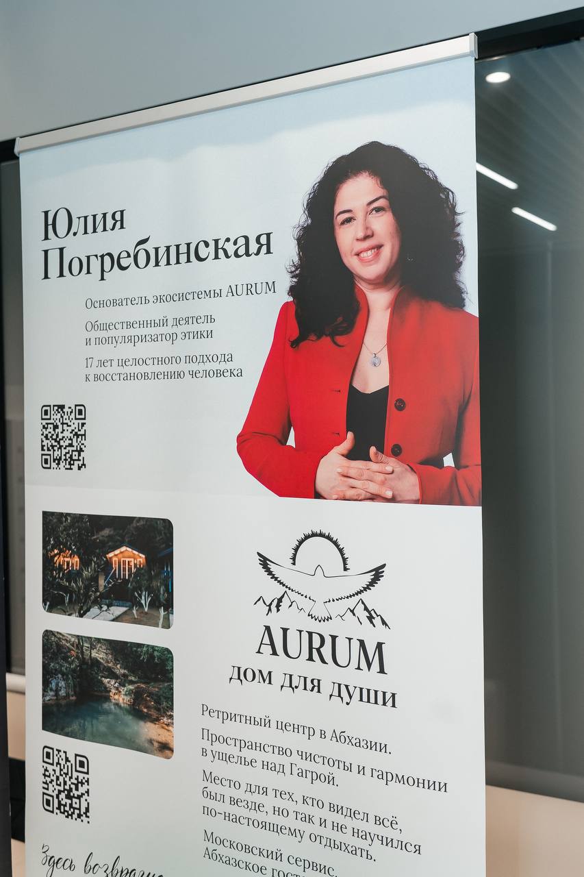 «Окно в Россию» и борьба с манипуляциями: кто поддержал VI Большой академический форум